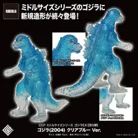 Figure - Godzilla