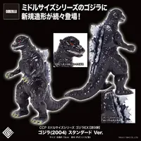 Figure - Godzilla