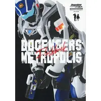Book - Dogengers