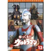 DVD - Return of Ultraman