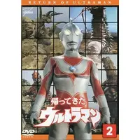 DVD - Return of Ultraman