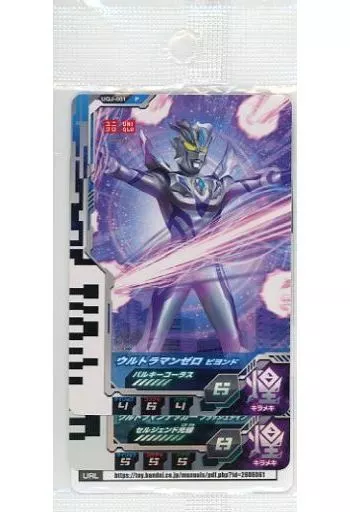 Trading Card - Ultraman Zero Series / Ultraman Zero (Character)