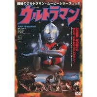 DVD - Ultraman / Ultraman (Character)