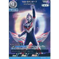 Trading Card - Ultraman Orb / Ultraman Orb (Character)