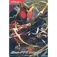 Ganbarizing - Kamen Rider Kuuga / Kamen Rider Kuuga (Character)