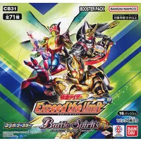 Battle Spirits - Kamen Rider Blade / Kamen Rider Double