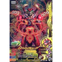Ganbarizing - Kamen Rider Drive / Heart Roidmude