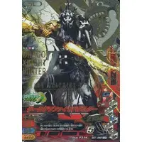 Ganbarizing - Kamen Rider Ex-Aid / Graphite Bugster