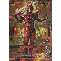 Ganbarizing - Kamen Rider Wizard