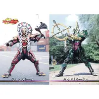 Trading Card - Kamen Rider Ryuki
