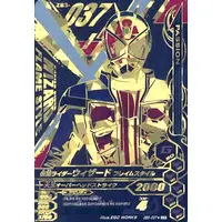 Ganbarizing - Kamen Rider Wizard / Kamen Rider Wizard (Character)