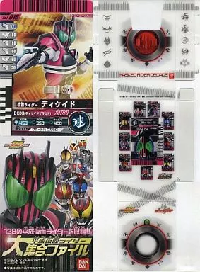 Ganbaride - Kamen Rider Decade / Kamen Rider Decade (Character)