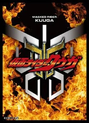 Trading Card Supplies - Card Sleeves - Kamen Rider Kuuga