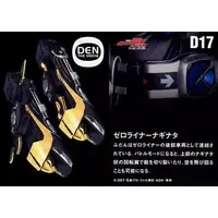Trading Card - Kamen Rider Den-O
