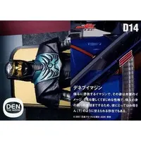 Trading Card - Kamen Rider Den-O / Deneb