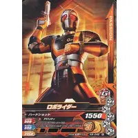 Ganbarizing - Kamen Rider Black RX / Kamen Rider Black RX (Character)
