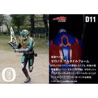 Trading Card - Kamen Rider Den-O / Kamen Rider Zeronos