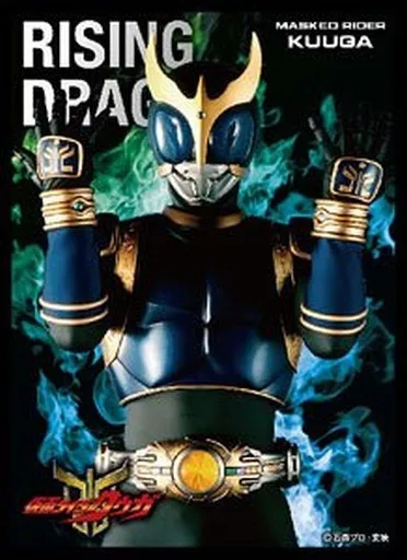 Trading Card Supplies - Card Sleeves - Kamen Rider Kuuga