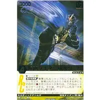 Trading Card - Kamen Rider Hibiki / Kamen Rider Ibuki