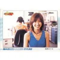 Trading Card - Kamen Rider Ryuki