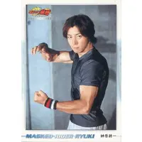 Trading Card - Kamen Rider Ryuki