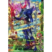 Ganbarizing - Kamen Rider Den-O / Kamen Rider New Den-O