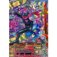 Ganbarizing - Kamen Rider Revice / Kamen Rider Vice