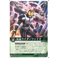 Trading Card - Kamen Rider 555 / Kamen Rider Faiz