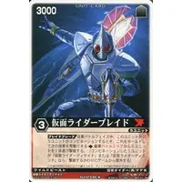 Trading Card - Kamen Rider Blade / Kamen Rider Blade (Character)