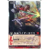 Trading Card - Kamen Rider Blade / Kamen Rider Chalice