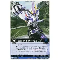 Trading Card - Kamen Rider Den-O / Kamen Rider Den-O (Character)