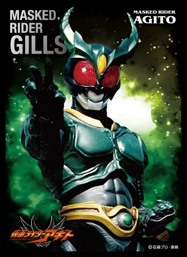 Trading Card Supplies - Card Sleeves - Kamen Rider Agito / Kamen Rider Gills