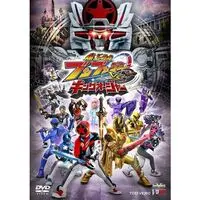 Transformation Devices - Premium Bandai Limited - Ohsama Sentai King-Ohger