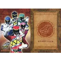 Stationery - Notebook - Zyuden Sentai Kyoryuger