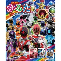 Transformation Devices - Uchu Sentai Kyuranger