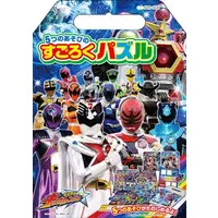 Transformation Devices - Uchu Sentai Kyuranger
