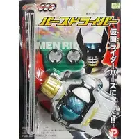Transformation Gear - Kamen Rider OOO / Kamen Rider Birth