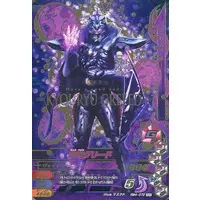 Ganbarizing - Kamen Rider OOO / Kyouryu Greeed