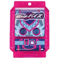Transformation Gear - Kamen Rider Revice / Kamen Rider Vice & Gochizo