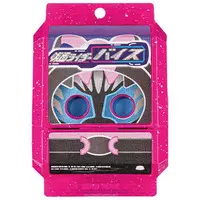 Transformation Gear - Kamen Rider Revice / Kamen Rider Vice & Gochizo