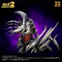 Plastic model - Gamera 2: Attack of Legion
