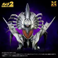 Plastic model - Gamera 2: Attack of Legion