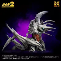 Plastic model - Gamera 2: Attack of Legion