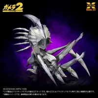 Plastic model - Gamera 2: Attack of Legion