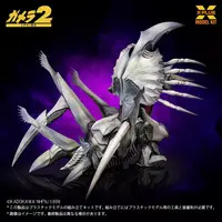 Plastic model - Gamera 2: Attack of Legion