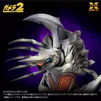 Plastic model - Gamera 2: Attack of Legion