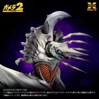 Plastic model - Gamera 2: Attack of Legion