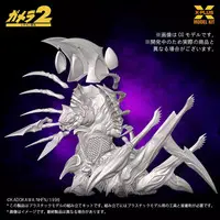 Plastic model - Gamera 2: Attack of Legion