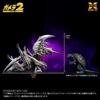 Plastic model - Gamera 2: Attack of Legion