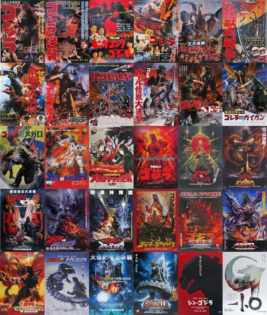 Ichiban Kuji - Godzilla Minus One